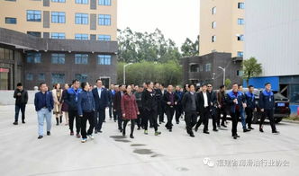 福建省潤滑油行業協會組織參觀福建省爭捷石化工貿晉江新廠