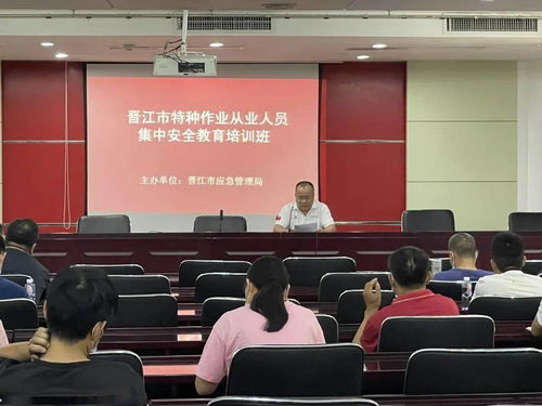 晉江市應(yīng)急局進(jìn)基層入車間上好 用電安全 課,打通服務(wù)群眾 最后一米