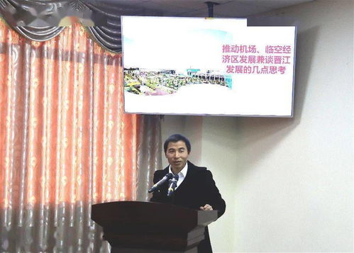 踐行 晉江經(jīng)驗(yàn) ,投身晉江發(fā)展 晉江市博士協(xié)會(huì)專題座談會(huì)在泉州輕工學(xué)院舉行