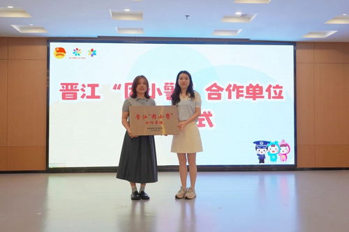 關(guān)愛(ài)未成年人 晉江青少年暑期夏令營(yíng)開(kāi)營(yíng)