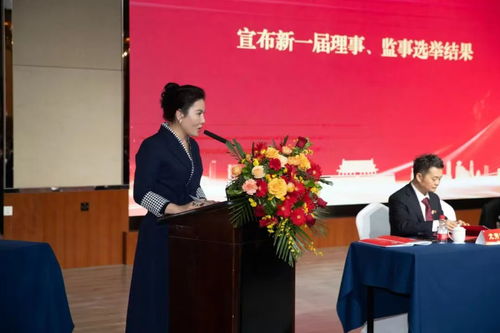 京誠協作 創新發展 晉江經驗 北京晉江企業商會第三屆理監事會暨北京紡織服飾企業商會第四屆理監事會就職典禮圓滿落幕