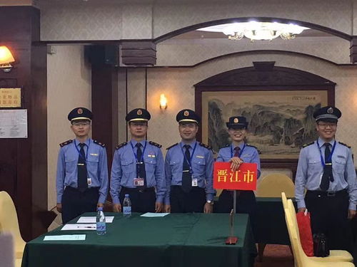 晉江市市場監督管理局榮獲泉州市 食品藥品稽查執法技能大比拼 團體三等獎