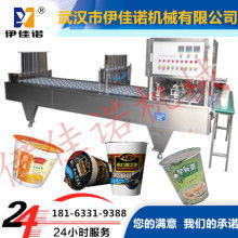  晉江市金井遠(yuǎn)宏水產(chǎn)品加工廠 主營(yíng) 農(nóng)副產(chǎn)品加工,藻類,