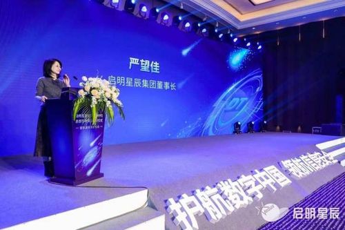 啟明星辰集團(tuán)dt總部落地杭州,數(shù)據(jù)綠洲版圖驅(qū)動(dòng)未來(lái)發(fā)展