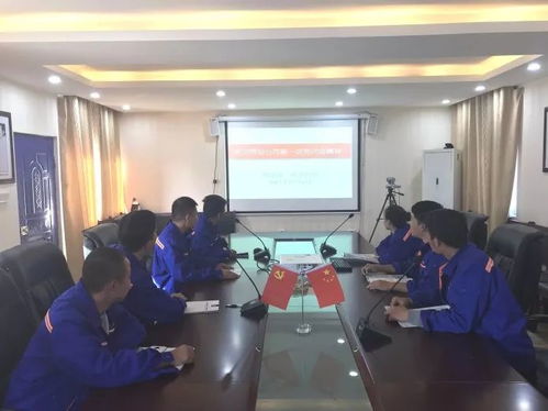 八公司掀起學(xué)習(xí)宣傳貫徹公司第一次黨代會(huì)精神熱潮