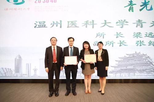 溫醫(yī)大附屬眼視光醫(yī)院成立國內(nèi)首家青光眼研究所