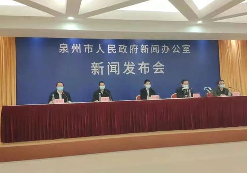 晉江1 18 豐澤1 7 泉州進入社會面動態(tài)清零階段