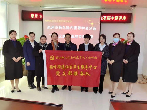 晉江市醫(yī)院梅嶺院區(qū)舉辦周年慶系列活動 愿以 學 匯 醫(yī) ,開得滿樹芳華