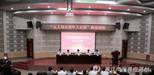 來了 晉江上半年成績單