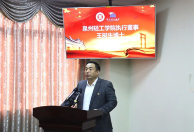 踐行“晉江經驗”,投身晉江發展‖晉江市博士協會專題座談會在我校舉行