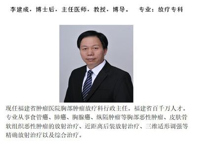 4月30日上午8點百名國內外醫學大咖坐堂晉江中醫院義診!