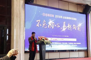 上百名休閑烘焙大咖齊聚晉江,談堅守 謀創新共同助推行業發展