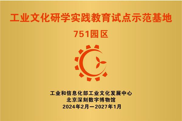 喜訊!晉江再添一家!|廈門|博士后|工作站|福建省|晉江.