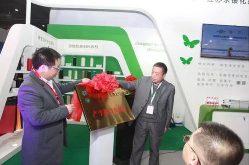 仲元集團召開 綠色再生及功能性纖維產品發(fā)布會