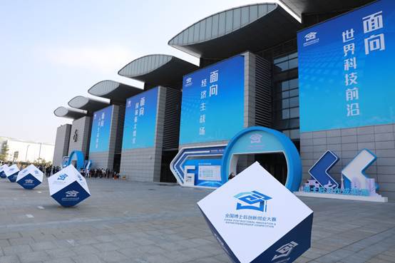 無錫多項博士后科研成果亮相全國博士后成果展