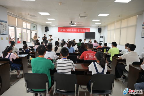 民間慈善助力研學營 文學大咖 把脈 晉江學員