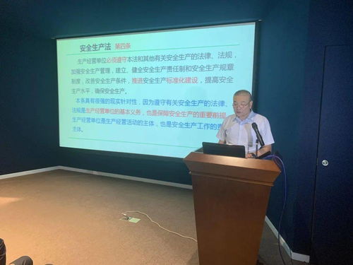 晉江市舉辦印刷行業安全生產工作培訓部署會