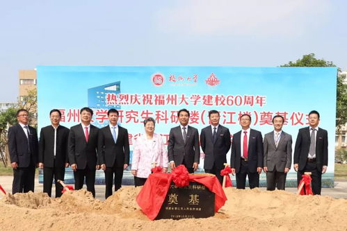 泉商│這家高校建校60周年收到11億捐款 晉江政府捐1億 多位泉籍鄉賢參與捐資