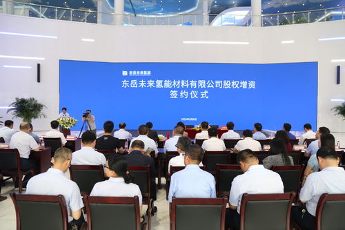 淄博打造全國氫能產業高地