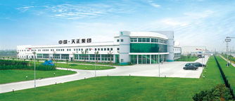 浙江天正電氣股份