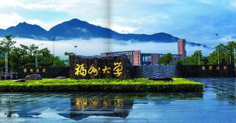 高考理科成績521分能報什么學校