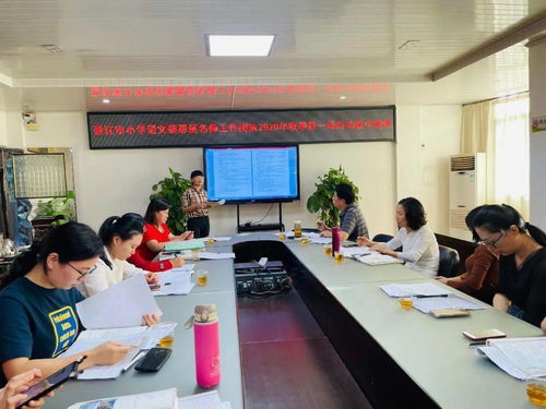 精研細磨,成長自來 晉江市小學語文蔡思展名教師工作團隊2020年秋季第一場活動集中磨課