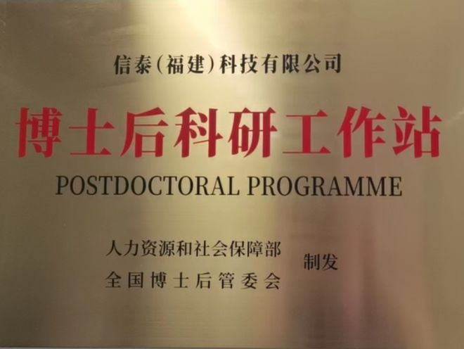 喜訊!晉江再添一家!