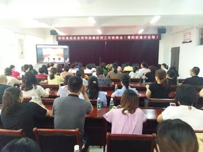 晉江市召開學校食品安全和傳染病防控工作視頻會