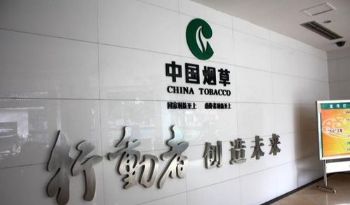 2020上海煙草集團有限責任公司博士后招聘公告 專業范圍廣,你符合條件嗎