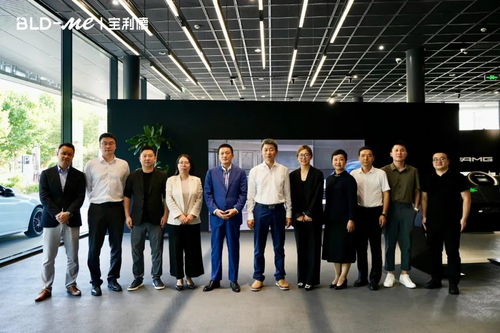 寶利德集團與北汽金融簽署協議,攜手共贏創新未來