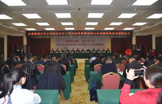 星源集團(tuán)江蘇大學(xué)校企合作十周年成果展暨省博士后創(chuàng)新實(shí)踐基地揭牌