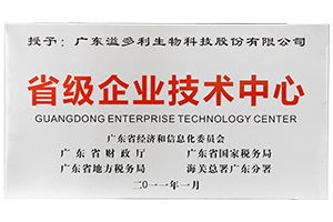 廣東溢多利生物科技股份獲國家批準(zhǔn)設(shè)立博士后科研工作站