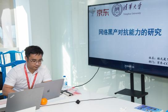 京東第一位博士后出站 看看他研究的是什么 黑科技