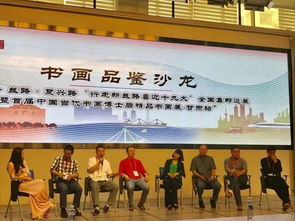 首屆中國當代書畫博士后精品書畫巡展在蘭州啟動