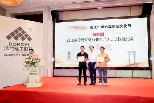 惠及市民 促進消費,晉江市第六屆家裝文化節圓滿落幕