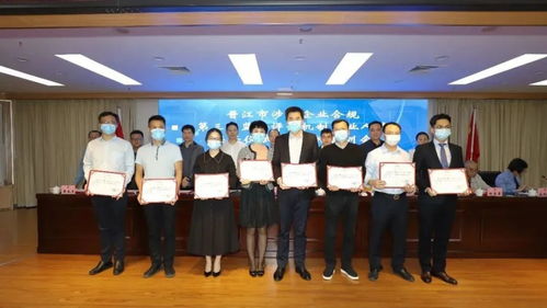 迎兩會 五年檢印 泉州晚報 晉江檢察 當好護航員 親清助民企