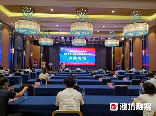 圓滿收官 博士后創客智匯濰坊