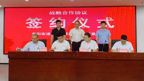 又一戰略合作落地 晉江將破解老舊小區改造難題