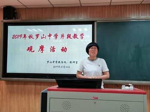 學(xué)史明智 以史明志 朱素云老師榮獲晉江市教師教學(xué)技能大賽一等獎(jiǎng)經(jīng)驗(yàn)分享