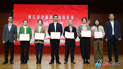 憲法進(jìn)校園 護(hù)航助成長(zhǎng) 晉江市2023年 12 4 國(guó)家憲法日法治文化節(jié)活動(dòng)舉行