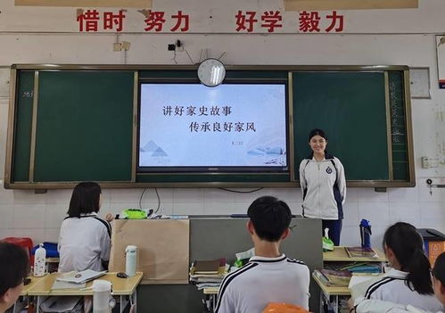 福建晉江一中 訪家史促學(xué)黨史 培育學(xué)生家國(guó)情懷