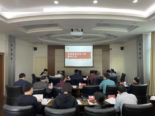 市政協(xié)召開第六十四次主席會(huì)議