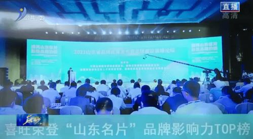 喜旺獲批博士后創(chuàng)新基地