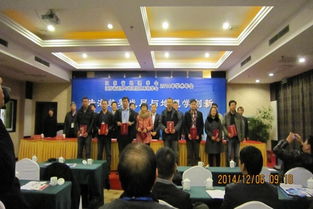 淮師城環(huán)學(xué)院教師朱瑜馨獲江蘇省青年地理科技獎