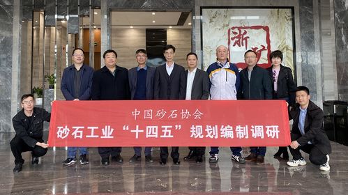 胡幼奕會長一行到浙礦重工考察交流