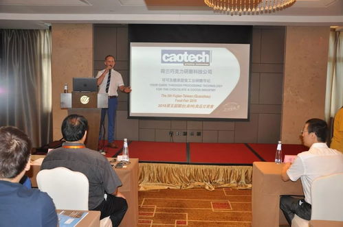 動態(tài) 中國國際食品工藝技術(shù)對接會暨晉江市第十期高新技術(shù)產(chǎn)業(yè)化對接會成功舉辦