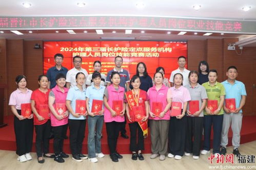 晉江 以護理人員職業技能競賽為媒 致力打造高質量護理隊伍