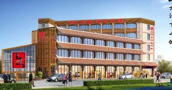 舊廠房變身酒店 文創園 效果圖首度曝光