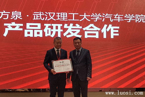 穩中取勝,鏈接未來 以勒 方泉 舉辦2020秋季品牌升級發布暨招商大會