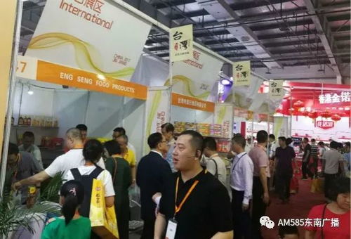 天下食品匯晉江 第二屆兩岸 食交會 開幕